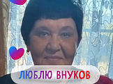 Ирина из Комсомольск-на-Амуре знакомится для брака