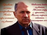 Иван из Москвы знакомится для серьёзных отношений