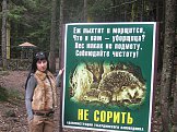 Анастасия из Ростова-на-Дону знакомится для семьи