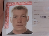 Александр из Искитима знакомится для семьи